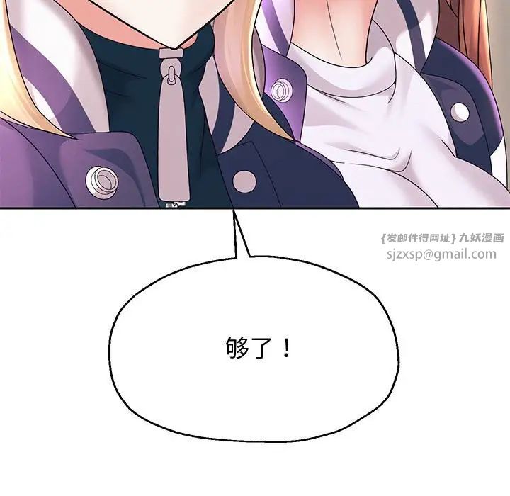 重生之长枪无敌第10話