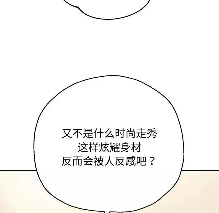 重生之长枪无敌第10話