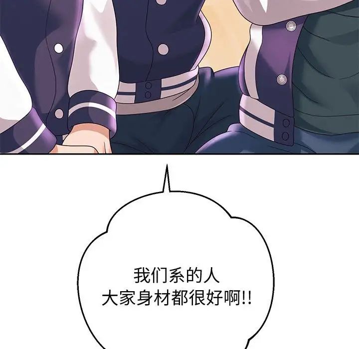 重生之长枪无敌第10話