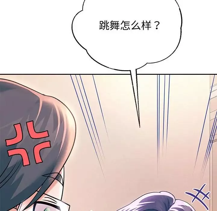 重生之长枪无敌第10話
