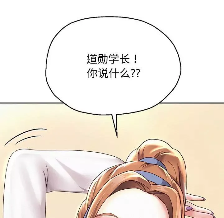 重生之长枪无敌-第10話 - 图片 38