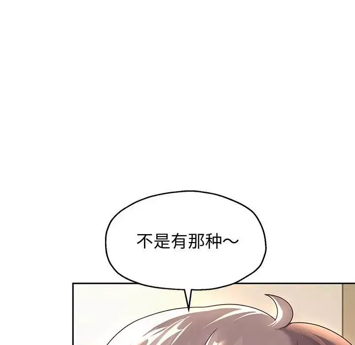 重生之长枪无敌第10話