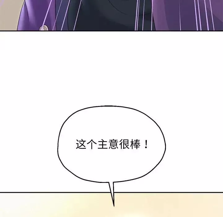 重生之长枪无敌-第10話 - 图片 47