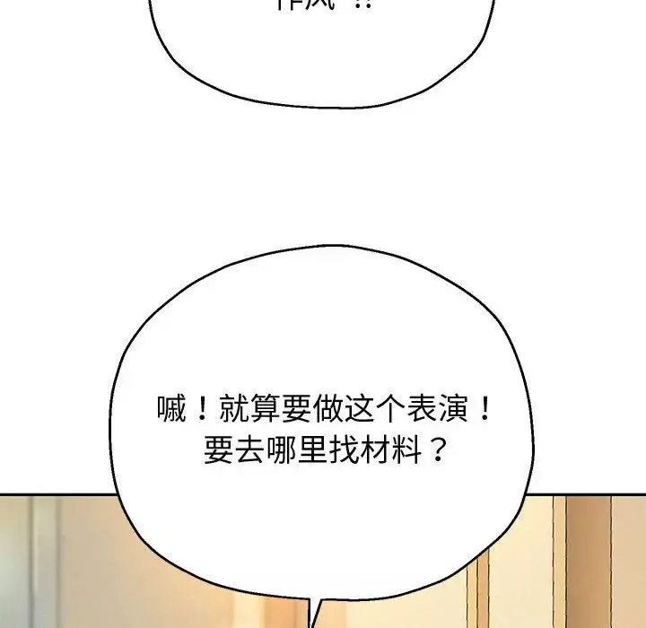 重生之长枪无敌-第10話 - 图片 50