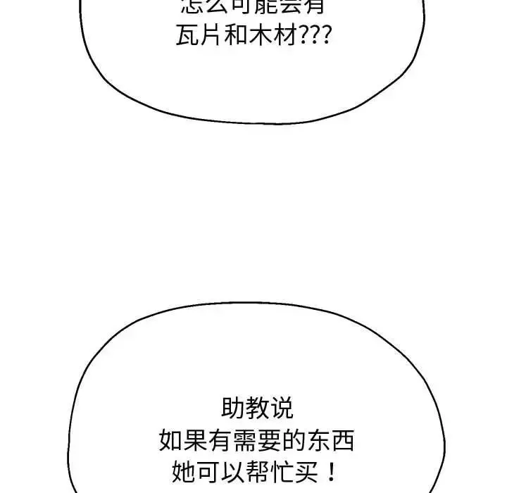 重生之长枪无敌第10話