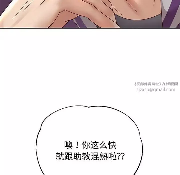 重生之长枪无敌第10話