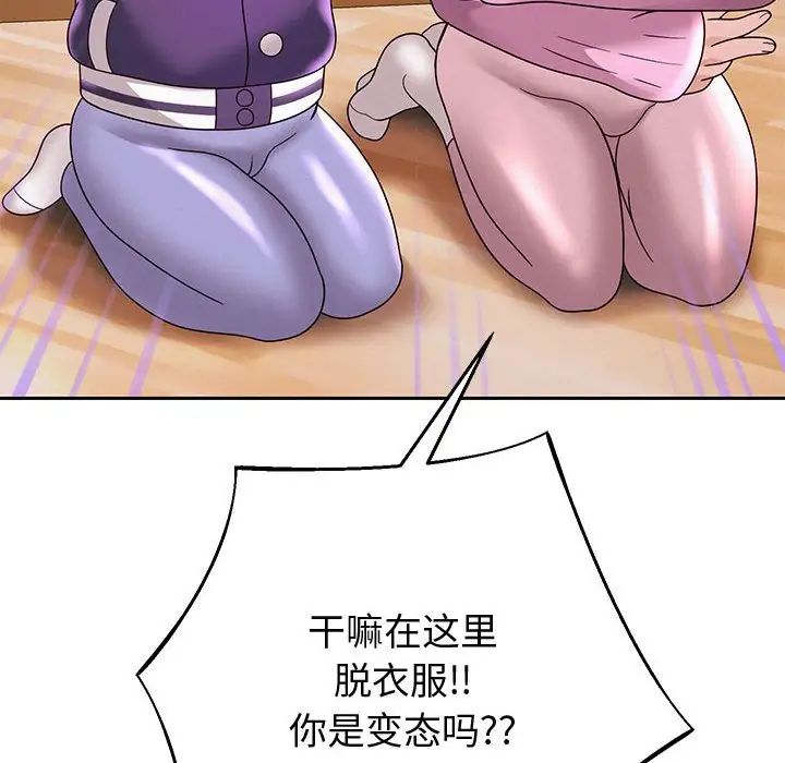 重生之长枪无敌第10話