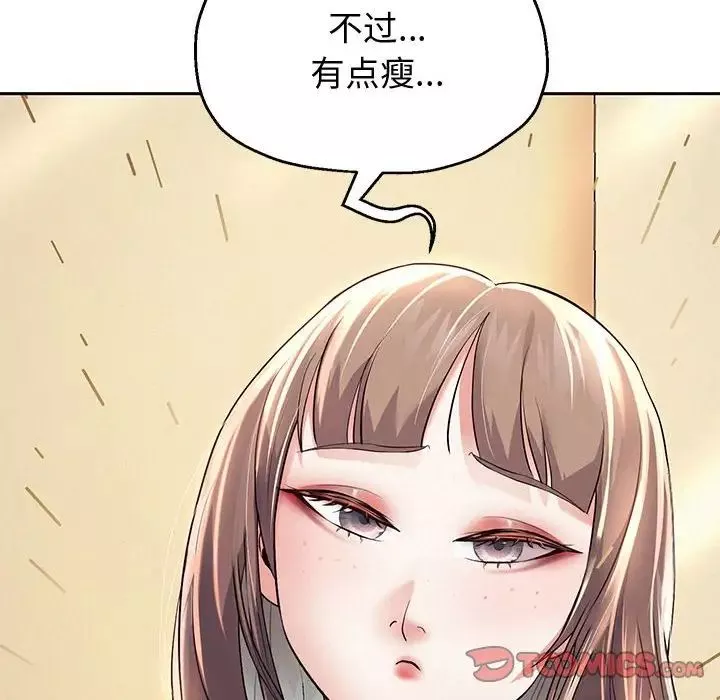 重生之长枪无敌第10話