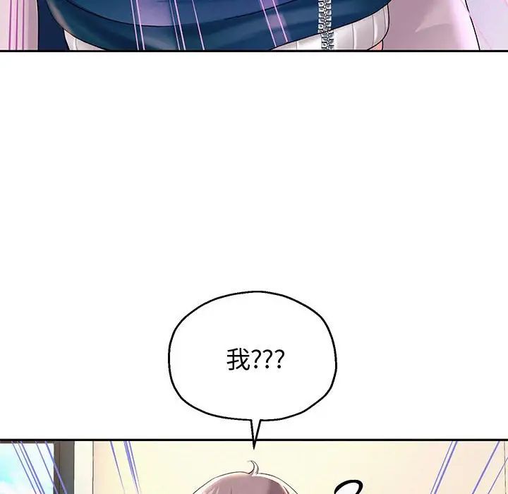 重生之长枪无敌第10話