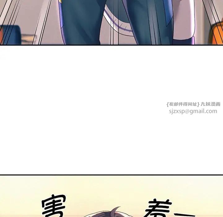 重生之长枪无敌第10話