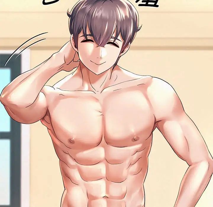 重生之长枪无敌第10話