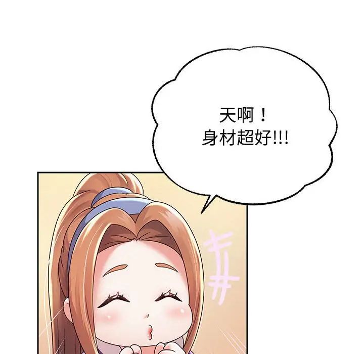 重生之长枪无敌第10話