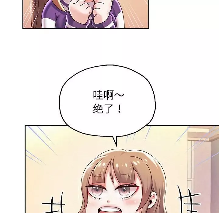 重生之长枪无敌-第10話 - 图片 102