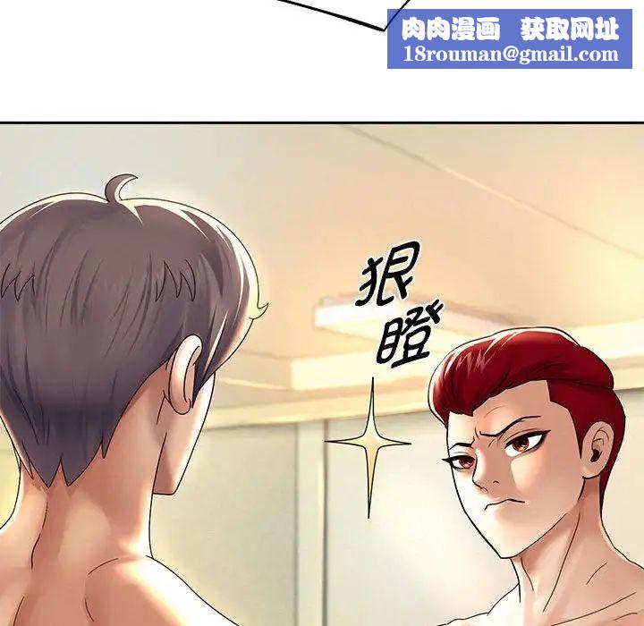 重生之长枪无敌第10話