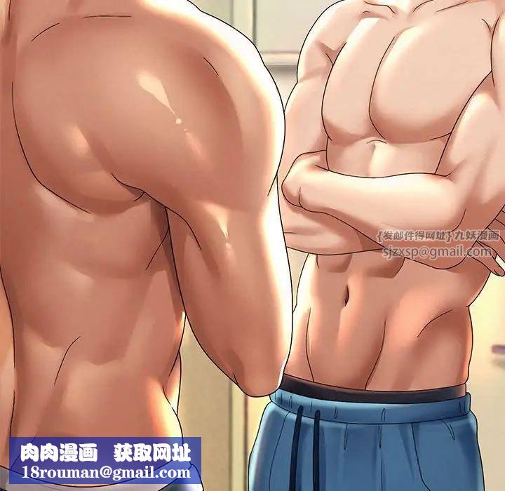 重生之长枪无敌第10話