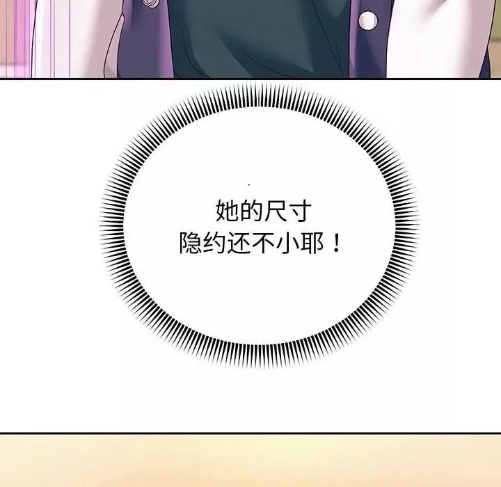 重生之长枪无敌-第10話 - 图片 126