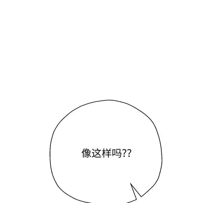 重生之长枪无敌第10話