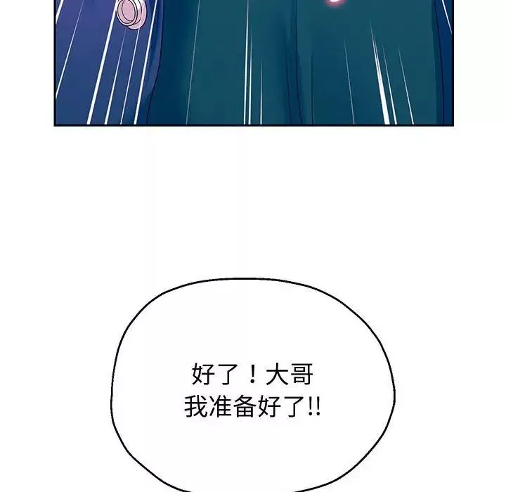 重生之长枪无敌-第10話 - 图片 151