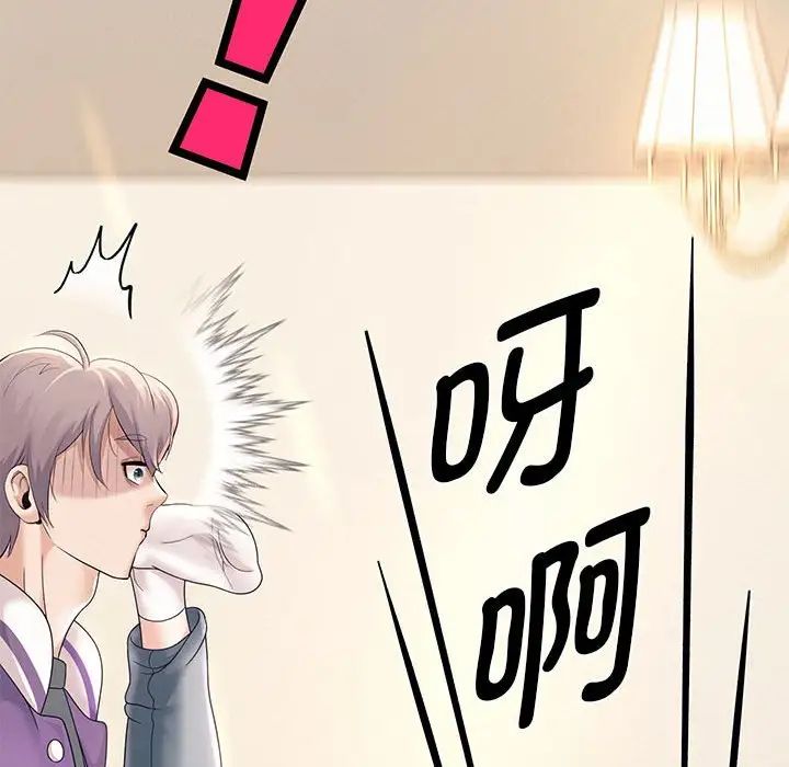 重生之长枪无敌第10話