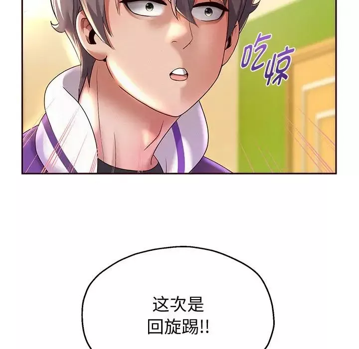 重生之长枪无敌-第10話 - 图片 165