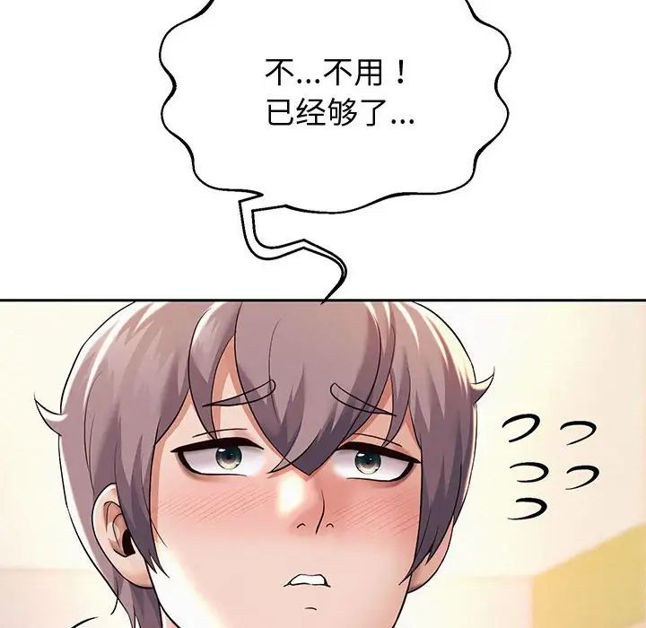 重生之长枪无敌第10話