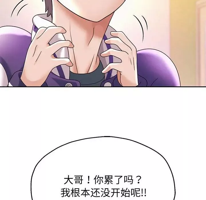 重生之长枪无敌第10話