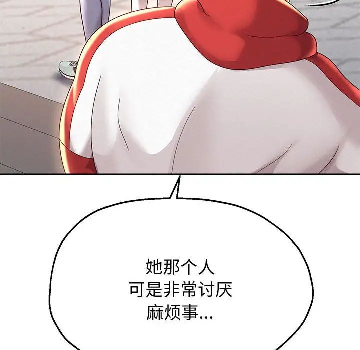 重生之长枪无敌第10話