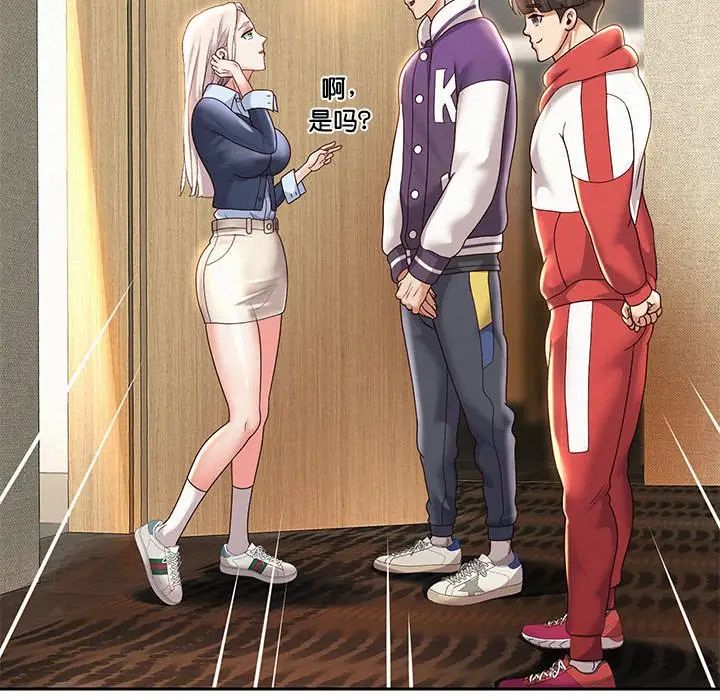 重生之长枪无敌第10話