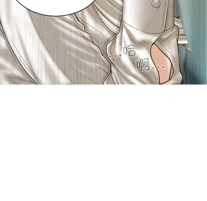 不可抗拒的吸引第11話