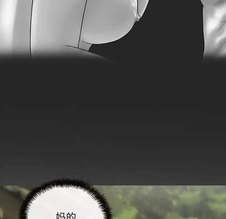 不可抗拒的吸引第11話