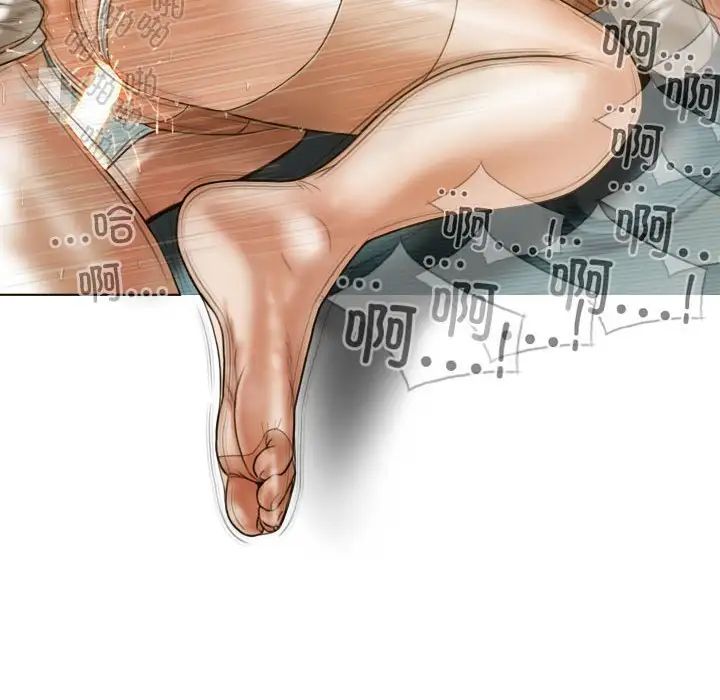 不可抗拒的吸引第11話