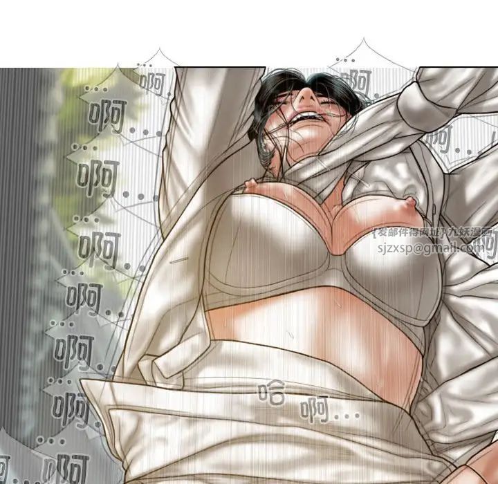 不可抗拒的吸引第11話