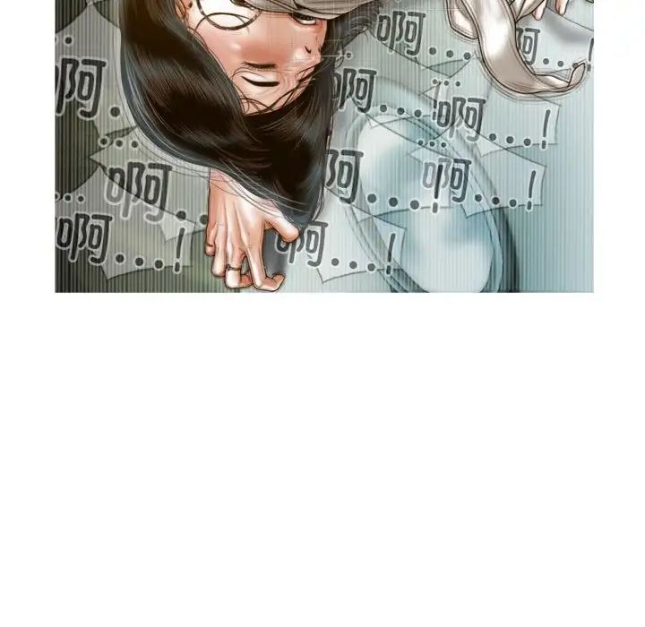 不可抗拒的吸引第11話