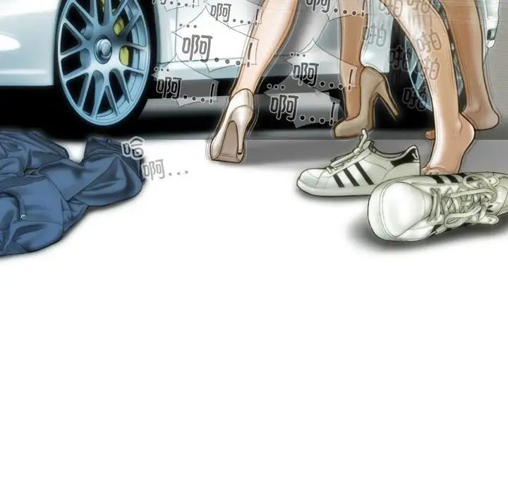 不可抗拒的吸引第11話