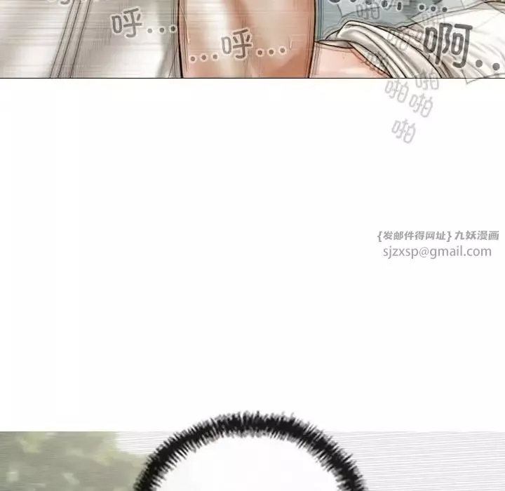 不可抗拒的吸引-第11話 - 图片 42