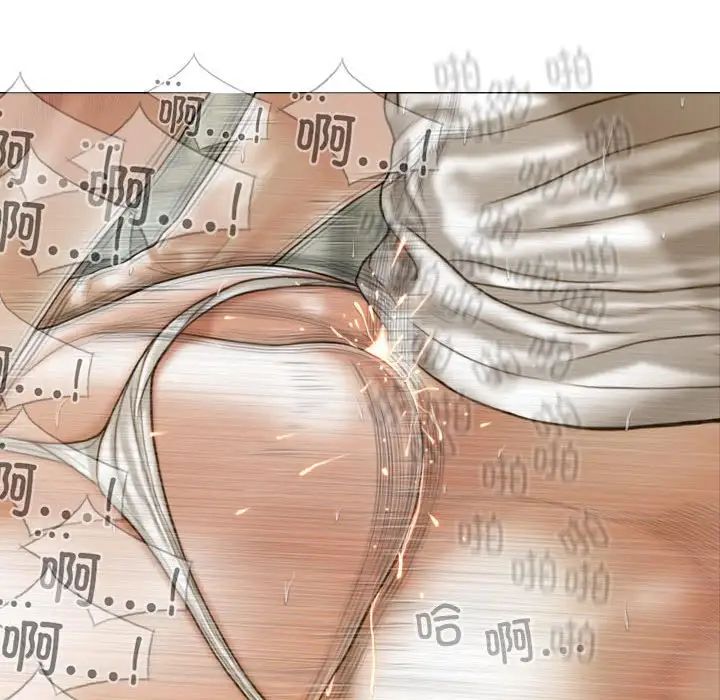 不可抗拒的吸引第11話