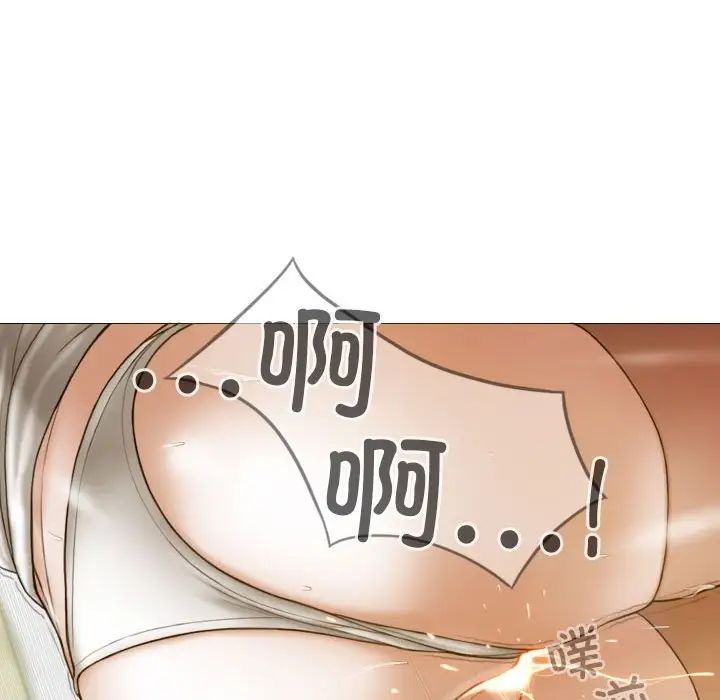 不可抗拒的吸引第11話