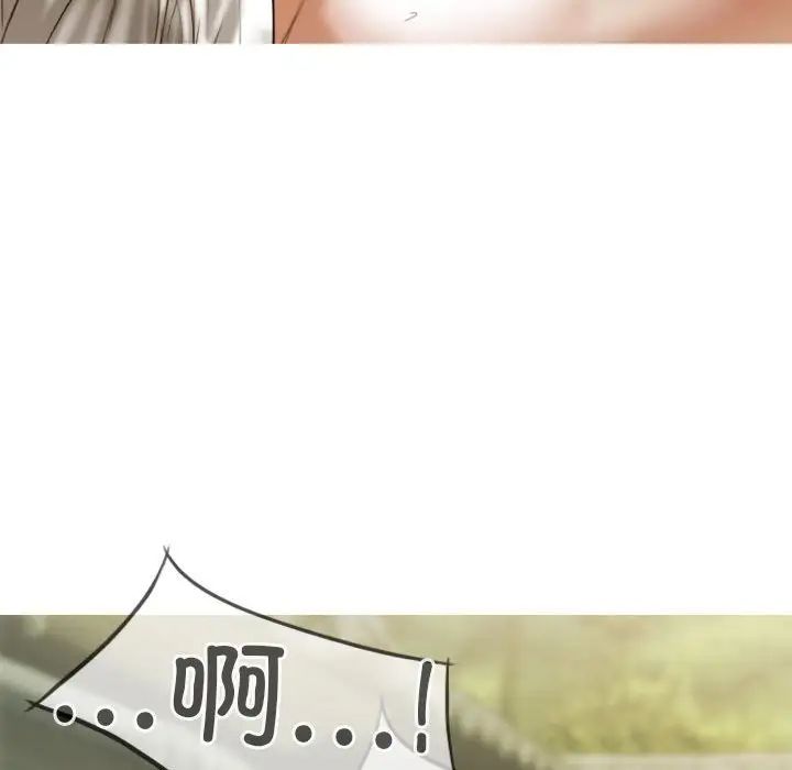 不可抗拒的吸引第11話