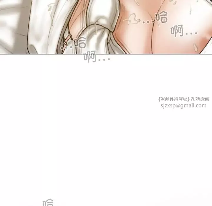 不可抗拒的吸引-第11話 - 图片 58