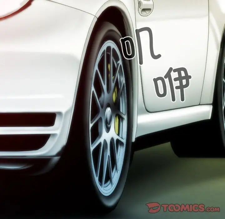 不可抗拒的吸引第11話