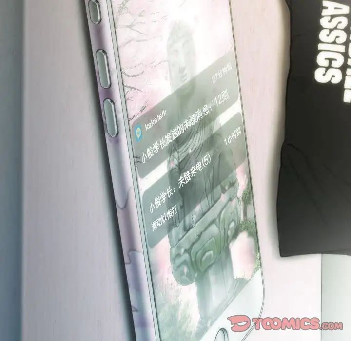 不可抗拒的吸引第11話