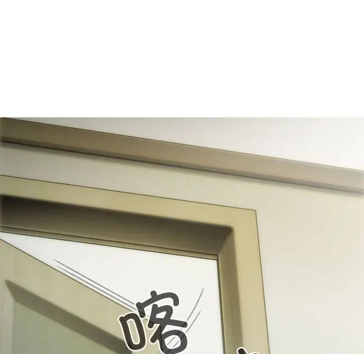 不可抗拒的吸引第11話