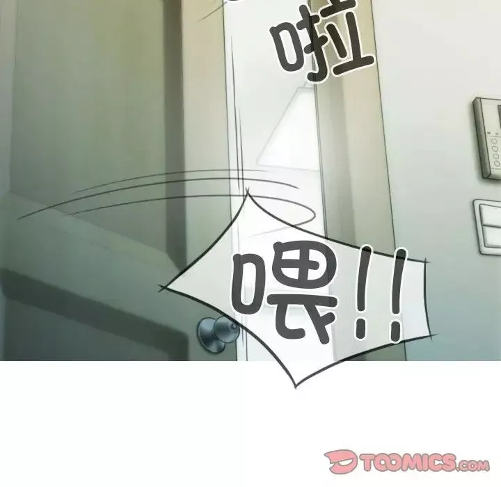 不可抗拒的吸引-第11話 - 图片 120