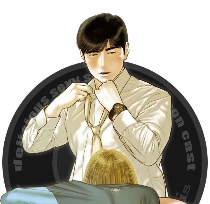 不可抗拒的吸引第11話