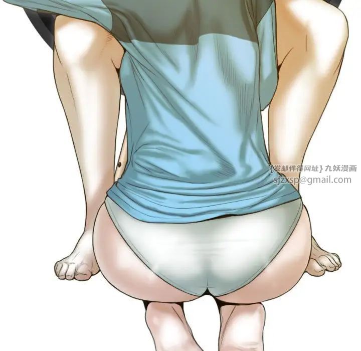 不可抗拒的吸引第11話