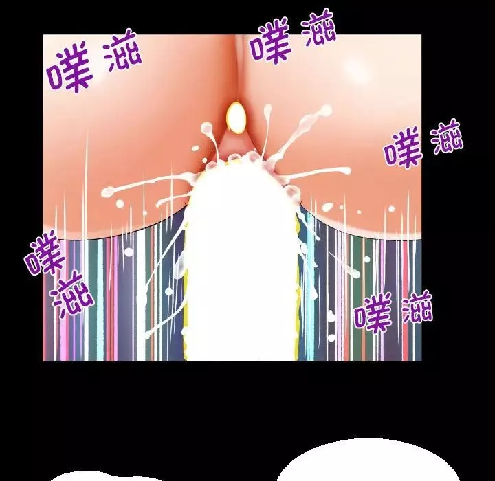 阿姨-第119話 - 图片 55