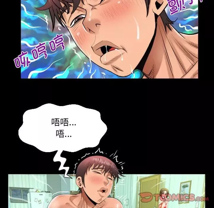 阿姨-第119話 - 图片 62