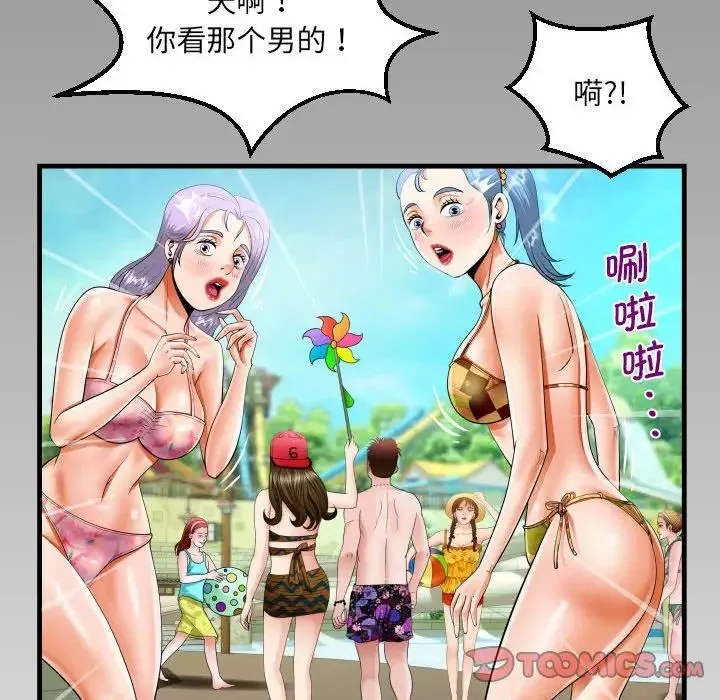 阿姨-第119話 - 图片 82