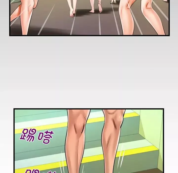 阿姨第119話