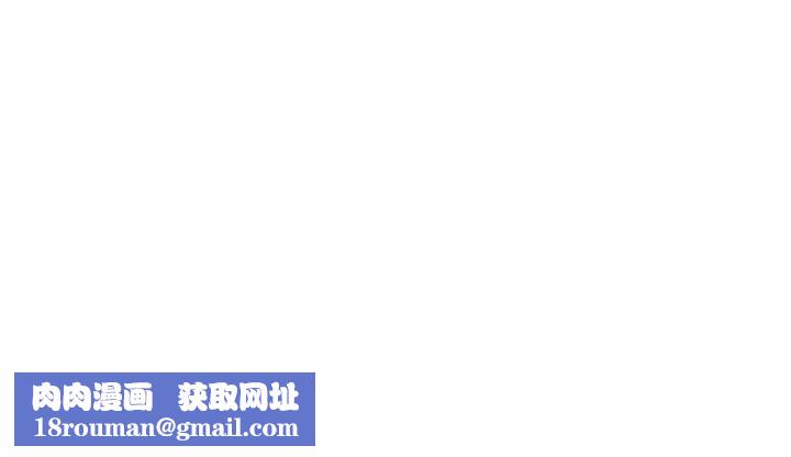 阿姨第119話